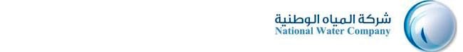 National-Water-Company-logo